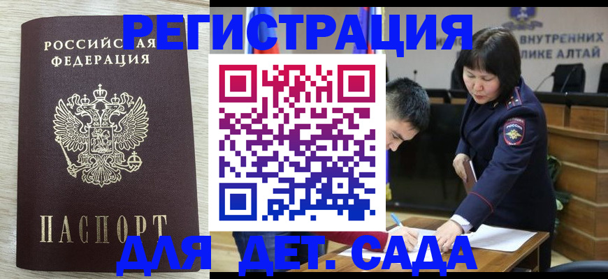 временная регистрация гарантия в Ефремове